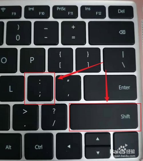 电脑键盘上冒号怎么打出来