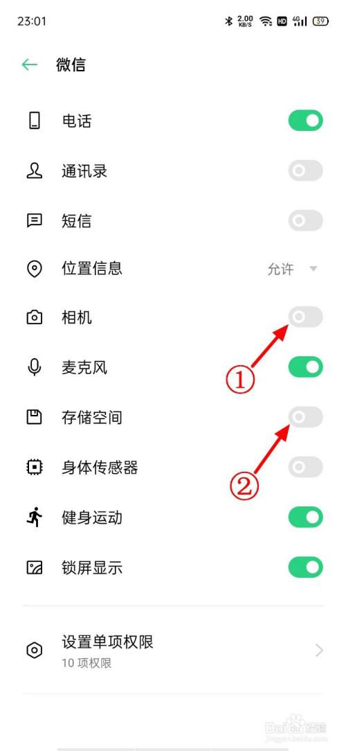 微信发照片找不到相册里的照片