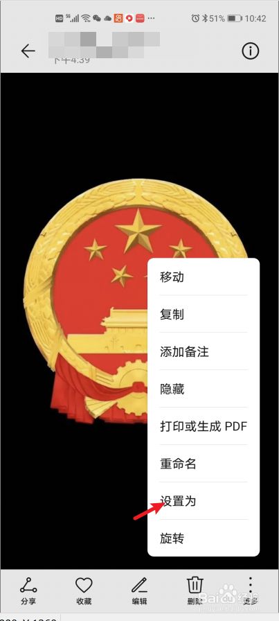 华为mate40如何设置国徽熄屏