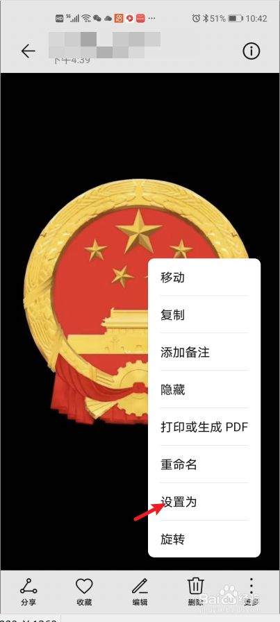 华为mate30国徽屏保,华为国徽息屏壁纸下载 华为mate40如何设置国徽熄屏