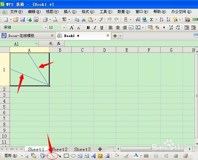 excel表格绘制斜线表头的三种方法