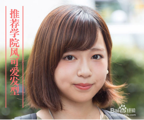 美发 1 学院风指数 这款自然黑发齐刘海内扣发型,十分