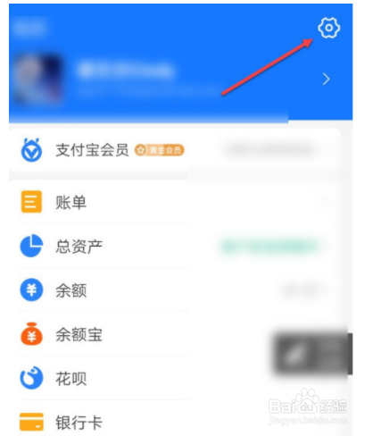 支付宝被冻结如何解决?