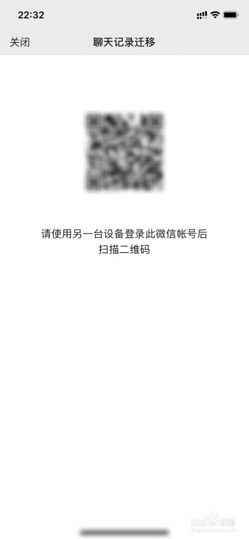 微信文件过期怎么恢复