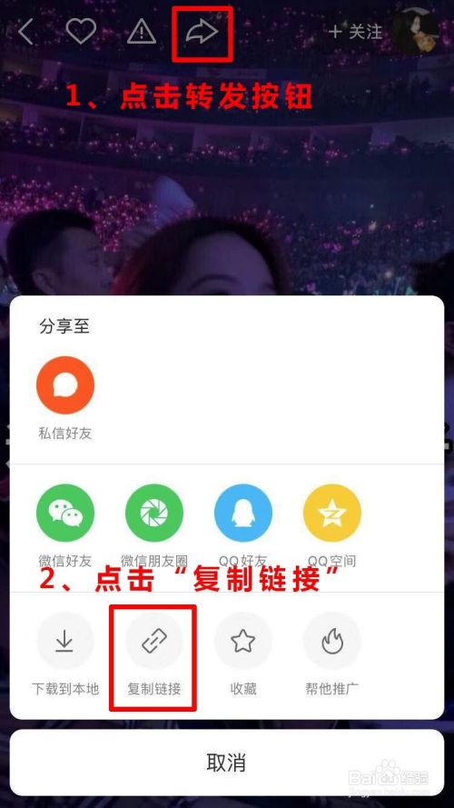 快手怎么保存无水印图片