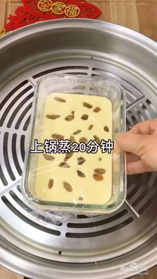 如何制作酸奶蒸蛋糕