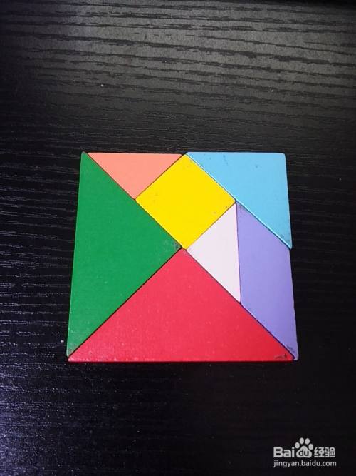 七巧板怎么拼成正方形?
