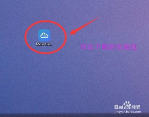 小米miui快速下载云相册照片及视频