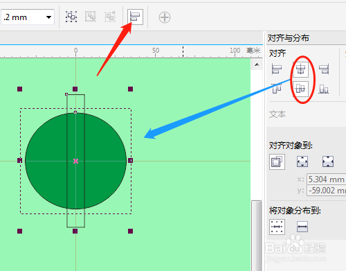 coreldraw怎样调整坐标在图形中为原点