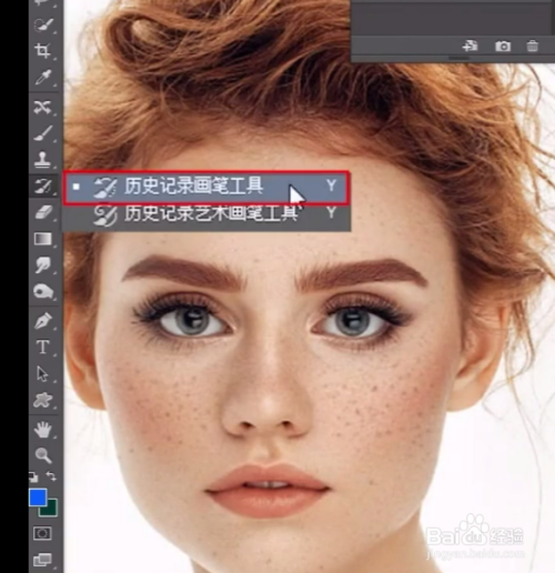 如何使用ps去掉人物上的斑点?