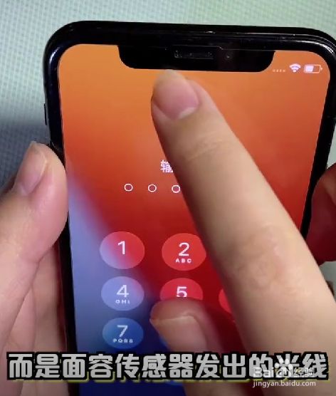 iphone手机真的有"呼吸灯"吗?