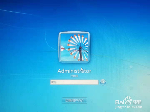 win7电脑怎么设置锁屏壁纸