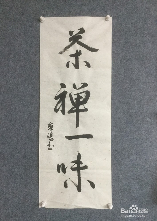 一对一学习书法,书法入门效果最好