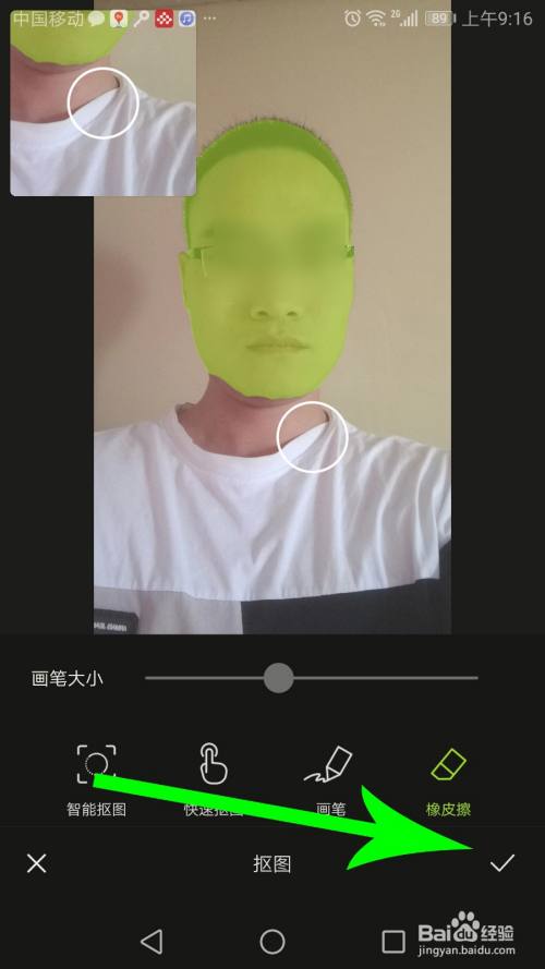 醒图放大镜效果怎么弄