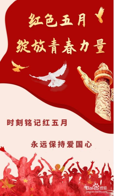 青少年如何传承红色基因