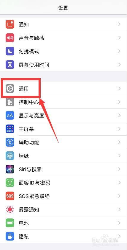 苹果12 pro max怎么关机?