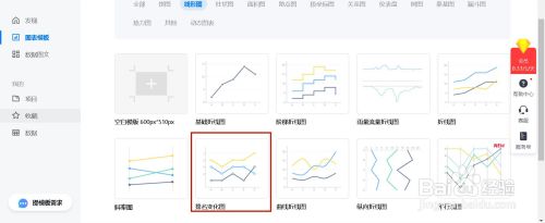 如何用镝数图表制作排名变化图?