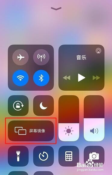 iphone苹果怎么投屏 苹果手机投屏幕到电视方法