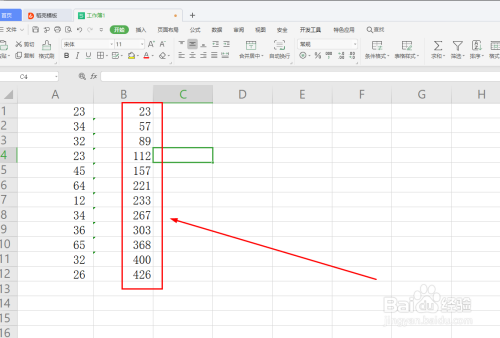 wps表格如何实现递增求和