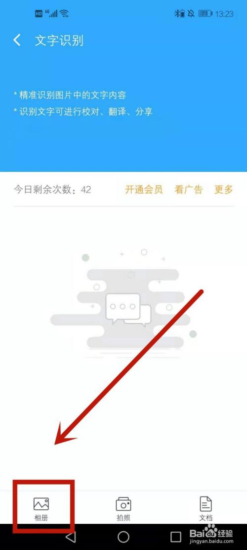 华为p30如何扫描文件