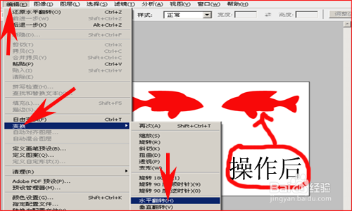 ps怎样改变图片(缩放旋转翻转)