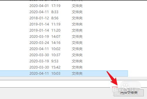 win10怎么把桌面文件默认到d盘