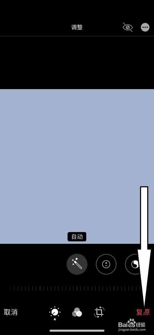 苹果手机怎样隐藏照片