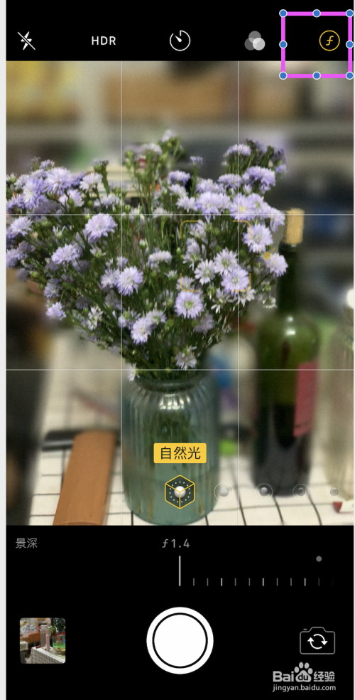 iphone xs怎么调整虚化