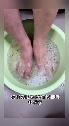 怎样才能去除脚气