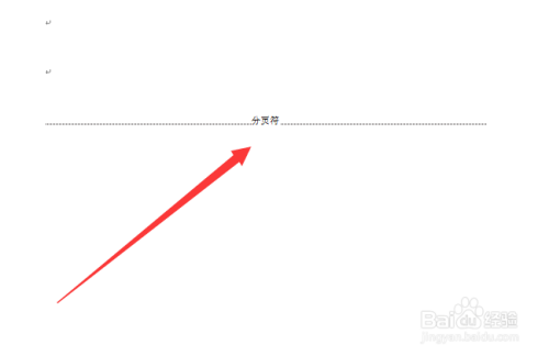 word文档中怎么插入分页符