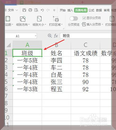 五年级信息技术教案下册 表格式_新人教版六年级数学下册表格式教案_人教版三年级数学下册 位置与方向 表格式 复习教案