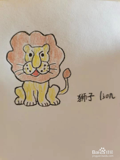 可爱的小狮子怎么画