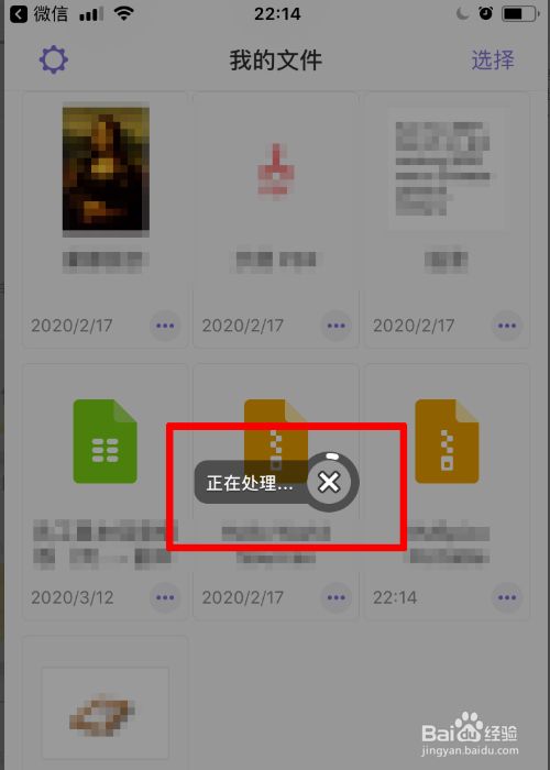 iphone手机照片压缩,苹果手机怎么压缩照片 苹果手机怎么做压缩包?
