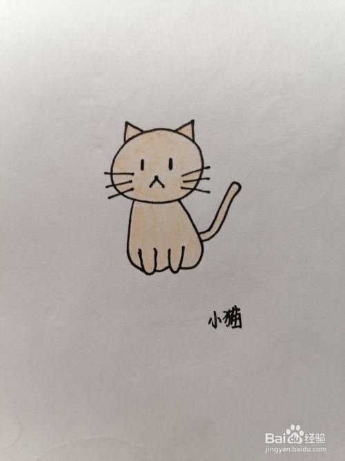 小猫简笔画怎么画