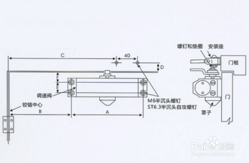 职场就业 在职工作|浏览 0|更新 2020-08-19 18:21 闭门器怎么