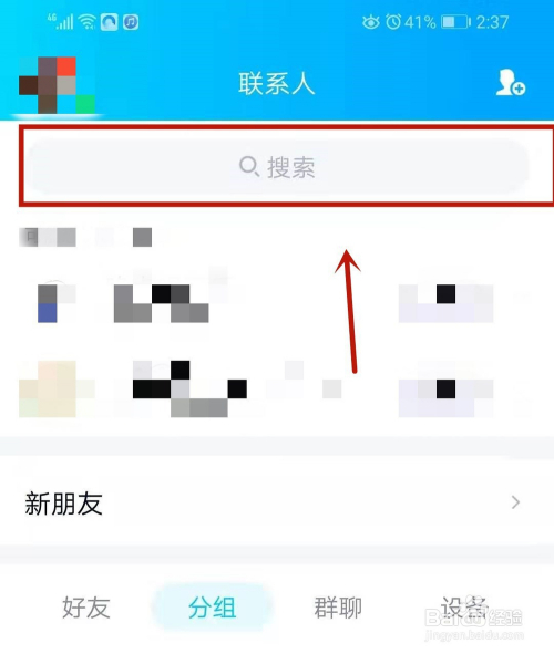 qq名片怎么点10个赞