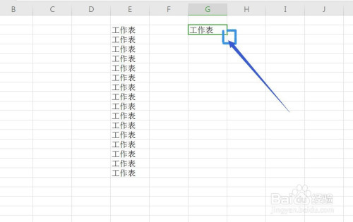 excel/wps表格怎么快速输入相同的内容?