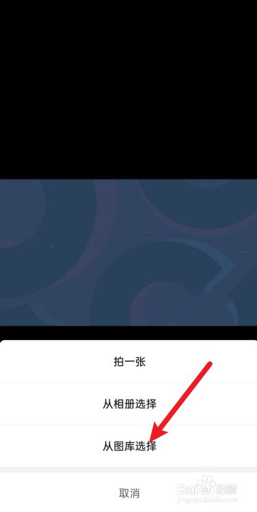 抖音怎么更换主页背景图