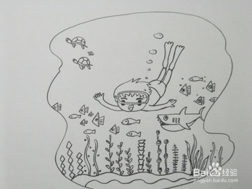 海底世界怎么画