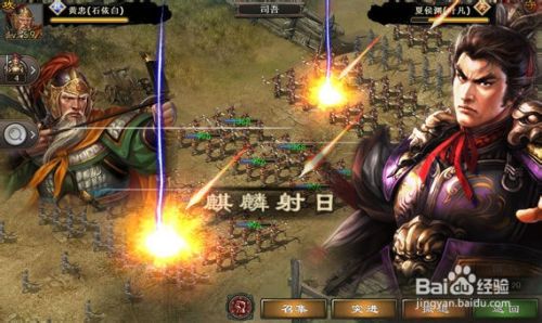 开心网"一统天下"攻略分享