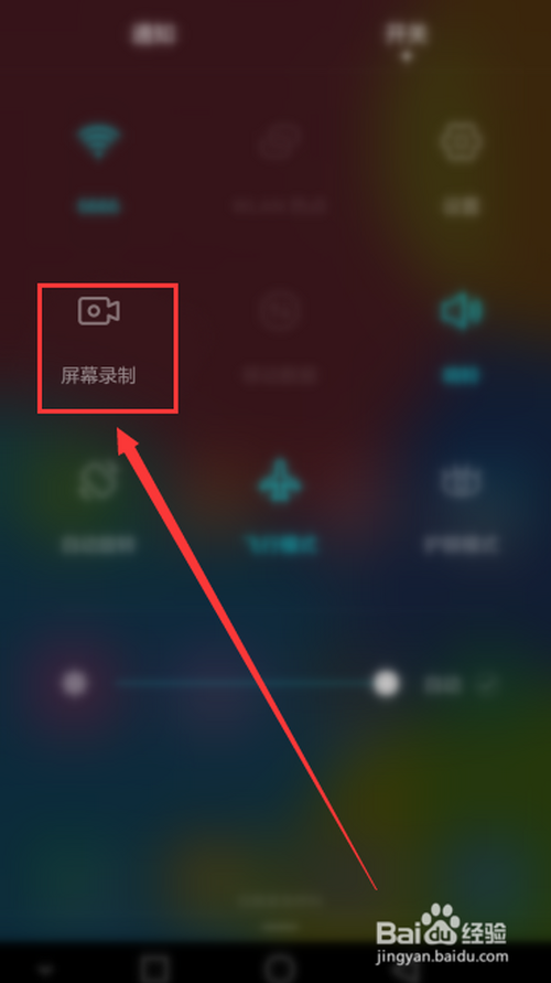 然后点击【屏幕录制】录屏.完当作华为荣耀6手机录屏.