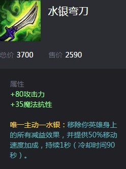 【lol s5 raiders】5.9新版寒冰射手艾希出装