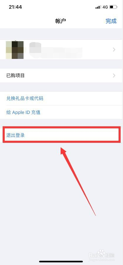 app store怎么换地区,app store切换国家方法