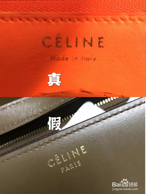 奢侈品鉴定师分享celine包真假鉴定方法