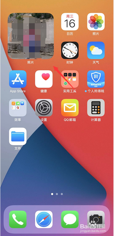 iphone12\ios14小组件照片怎么更换照片