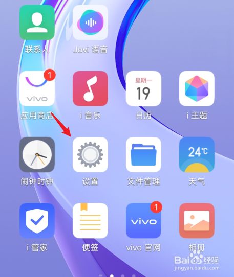 vivo手机还原网络设置