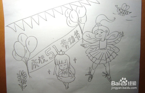 儿童画劳动节快乐怎么画