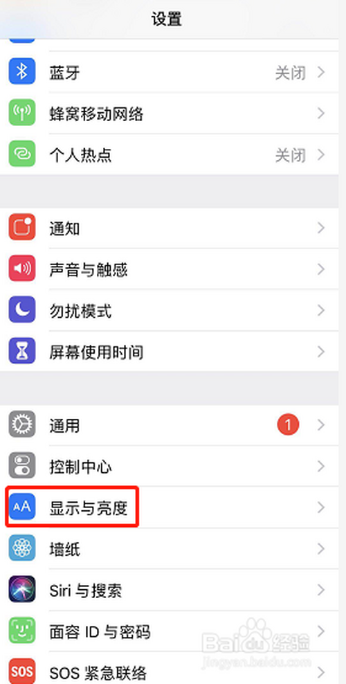 iphone11怎么调整文字大小