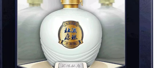 中国古酒杜康酒-