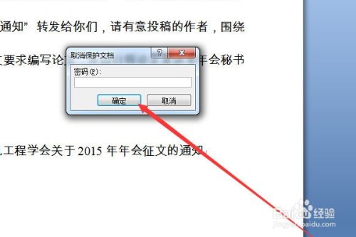excel和word圖標異常_桌面word文件圖標異常_word2016文檔圖標顯示異常